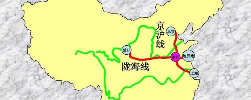 陇海线为什么叫陇海线?为什么叫陇海线铁路