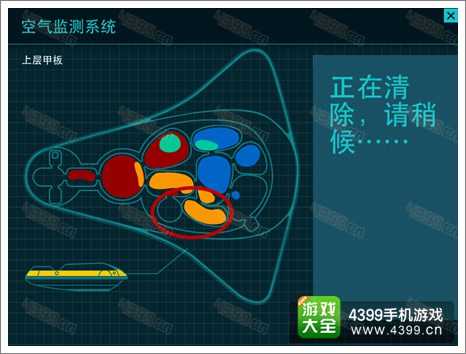 Stanley博士的家3通关详细攻略4 逃离地球