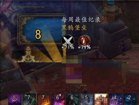 《魔兽世界》DK T耐萨里奥巢穴副本攻略