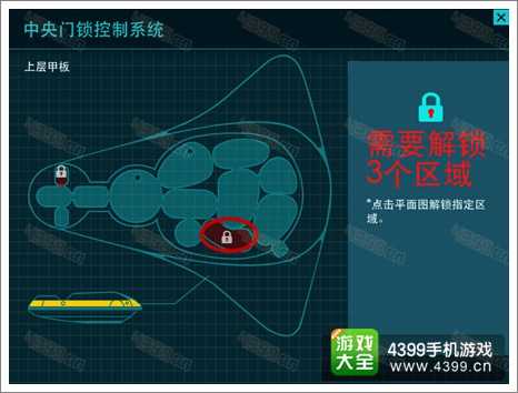 Stanley博士的家3通关详细攻略4 逃离地球