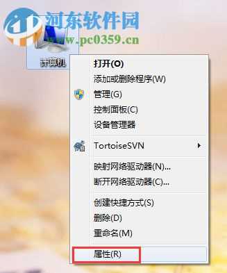 处理win7无法识别unknown device驱动的方案