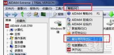 win10怎么查看硬盘序列号