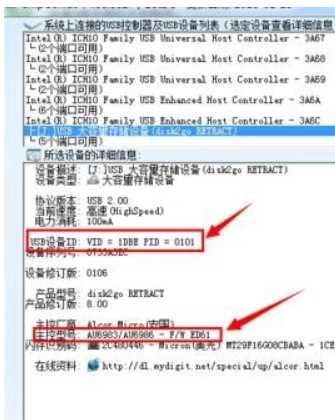 u盘拒绝访问怎么解决