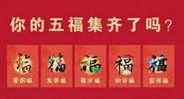 2019支付宝扫福何时开始？2019支付宝扫福开始时间解答！