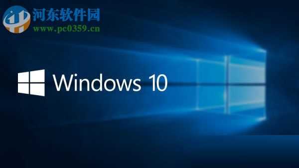 win10中的conime.exe是什么进程？解决conime.exe删不掉的方法