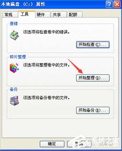 WinXP无法读源文件或磁盘的解决方法