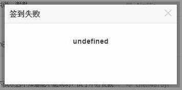undefined是什么意思怎么解决详情