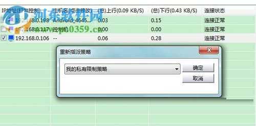 聚生网管的使用教程