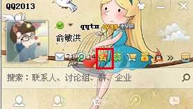 qq空间怎么设置背景音乐？如何免费设置的背景音乐？