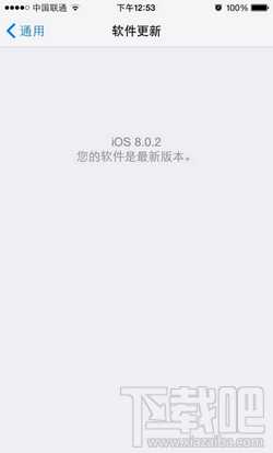 iOS8.0.2固件下载地址