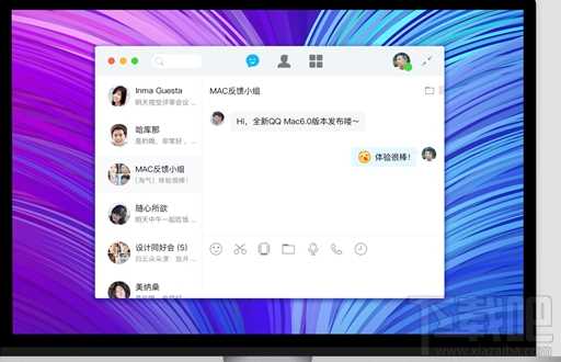 QQ for Mac v6.2.0公测版怎么样？QQ for Mac v6.2.0公测版介绍