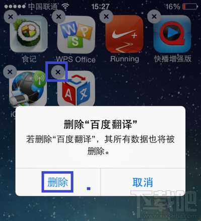 iPhone/iPad升级iOS8 APP闪退怎么办