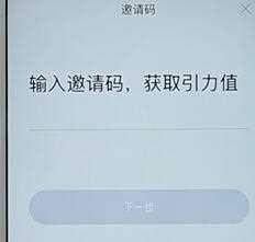 度宇宙进行登陆操作流程