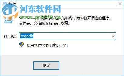 win10中的conime.exe是什么进程？解决conime.exe删不掉的方法