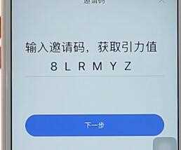 度宇宙进行登陆操作流程