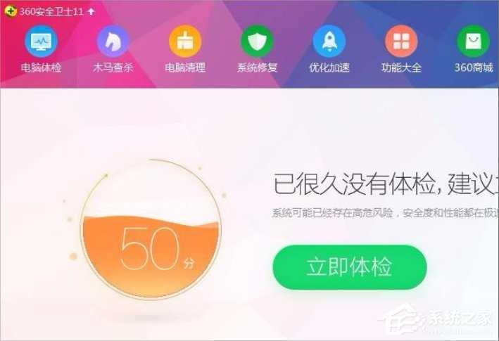 Win7浏览器提示无法定位序数459怎么办？