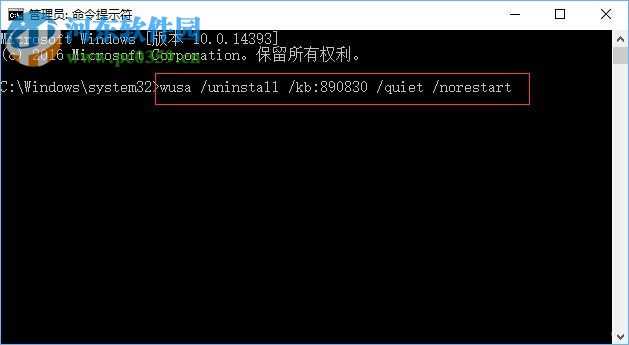 Win10关闭mrt.exe进程教程