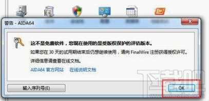 win10怎么查看硬盘序列号