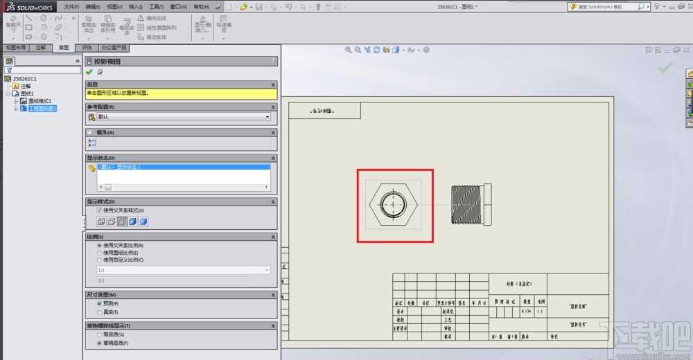 solidworks生成工程图的方法