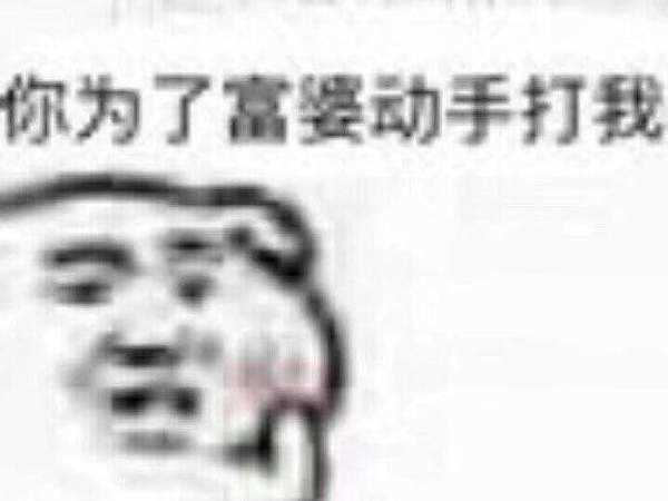 邪恶表情图第7期：未成年人禁止观看本内容