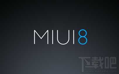 升级MIUI8支付宝崩溃怎么办 MIUI8支付宝不能用解决方法