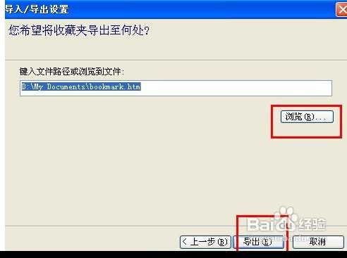 IE浏览器收藏夹怎么备份与恢复？两种方法分享