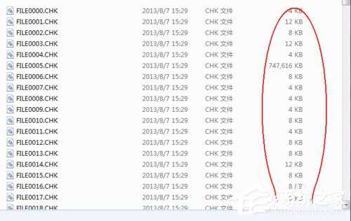 Win7系统如何恢复found.000文件？恢复found.000文件的方法