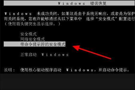 win7开机密码设置教程