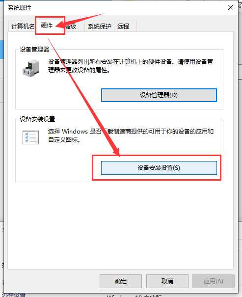 win10彻底关闭自动更新方法