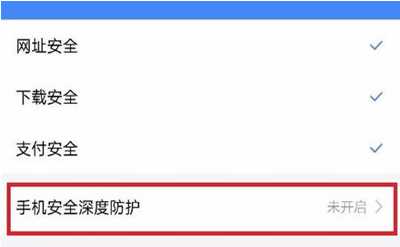 手机百度网页打不开怎么办？详细解决步骤