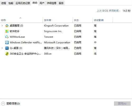 电脑中使用各种运行命令具体操作方法