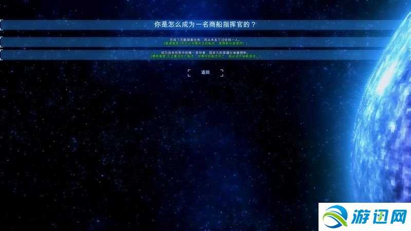 《像素星际海盗》图文攻略 全系统介绍及快速上手攻略