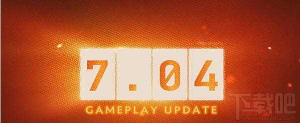 dota2 7.04改动了什么？dota2 7.04更新日志一览