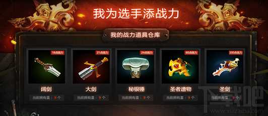 dota2 dac互动指南在哪玩？dota2 dac互动指南玩法攻略