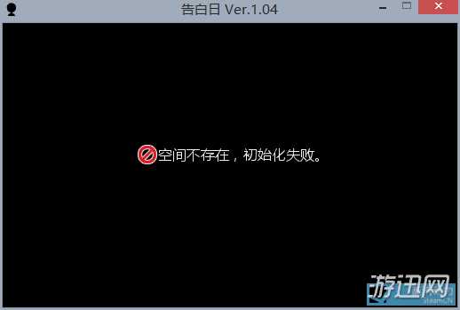 《告白日》全成就指南 全结局收集攻略