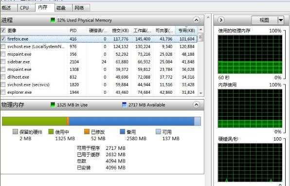 龙之谷OUTOFMEMORY怎么办