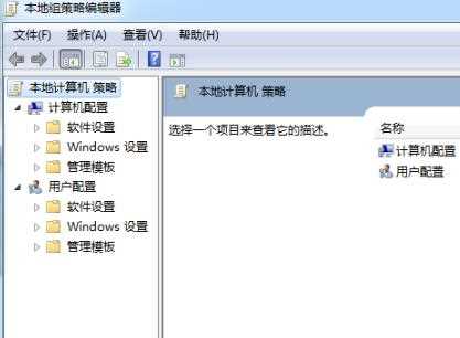 电脑下载速度慢解决方法