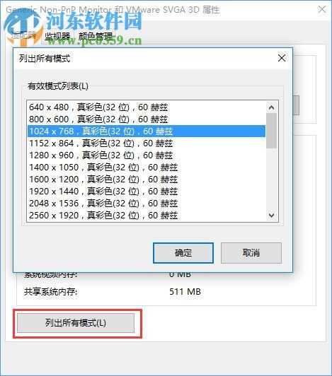 CF烟雾头怎么调最好？Win10烟雾头最新调法