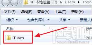 itunes下载的固件放在哪里 itunes下载固件默认路径