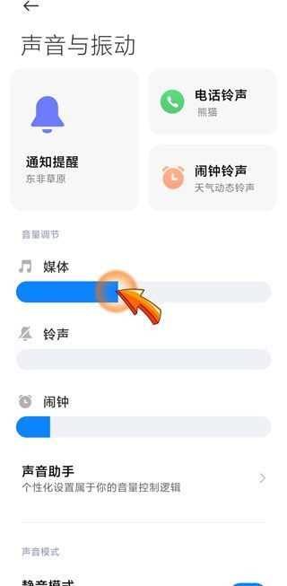 微信视频听不到对方的声音是什么原因