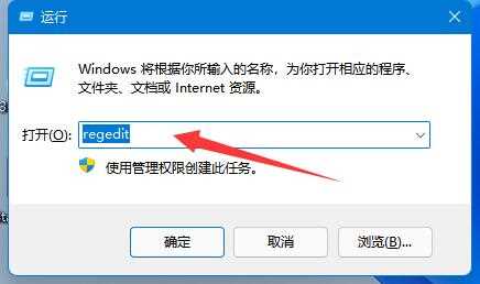 win11鼠标右键菜单设置教程