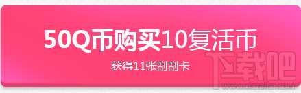 cf半价刮刮卡12月活动地址 cf12月刮刮卡活动介绍