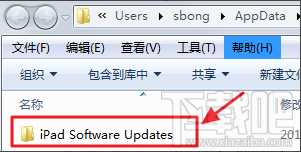 itunes下载的固件放在哪里 itunes下载固件默认路径