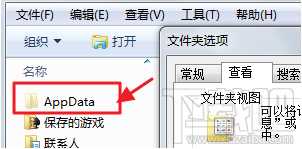 itunes下载的固件放在哪里 itunes下载固件默认路径