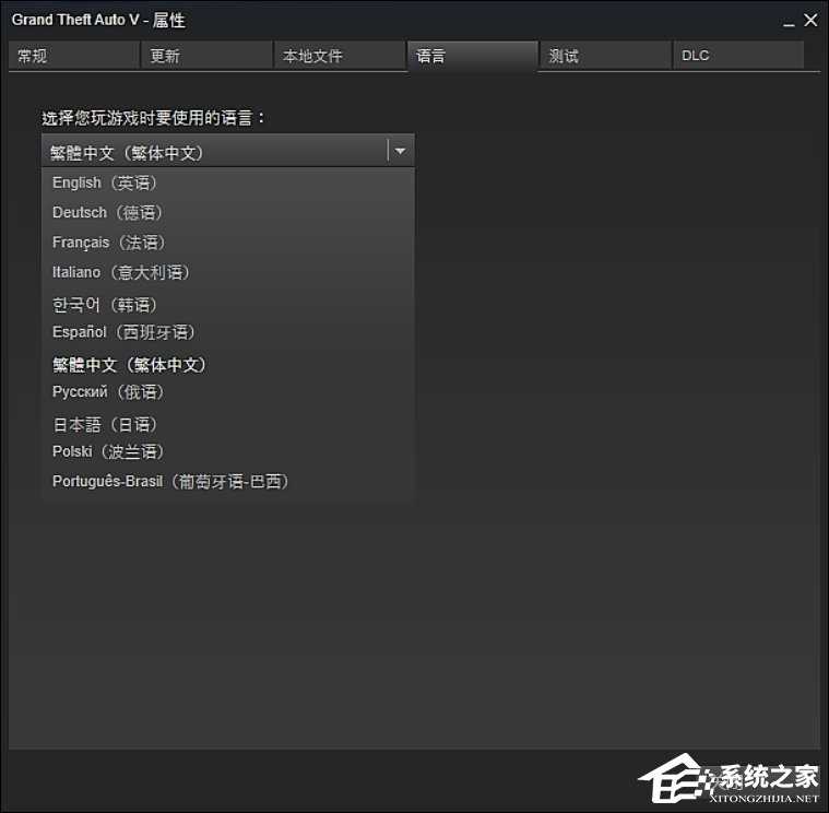 GTA5怎么设置中文语言？