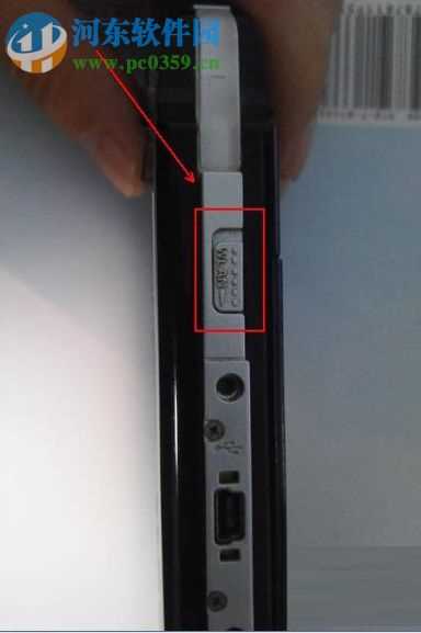 psp3000连接无线网络的方法