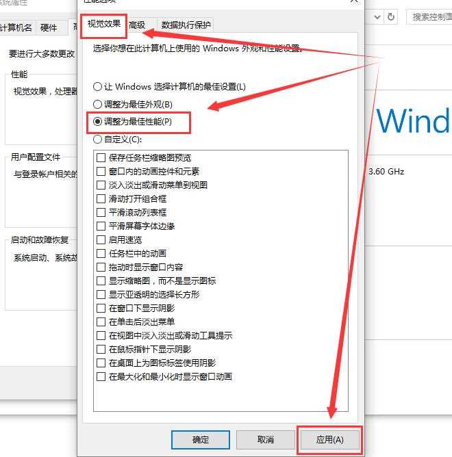 win10字体模糊发虚不清晰解决的三种方法