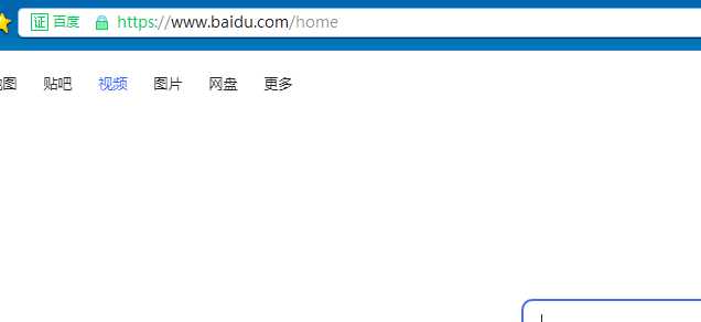 百度首页导航不见了解决方法