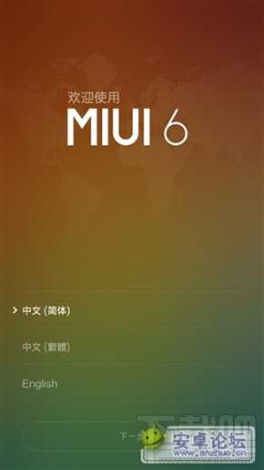 小米3/小米4 MIUI6一键刷机教程（附刷机包、一键刷机工具）