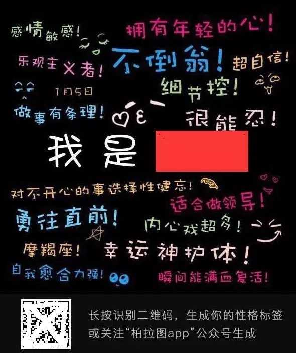 柏拉图app公众号违规原因 柏拉图app为什么被封？